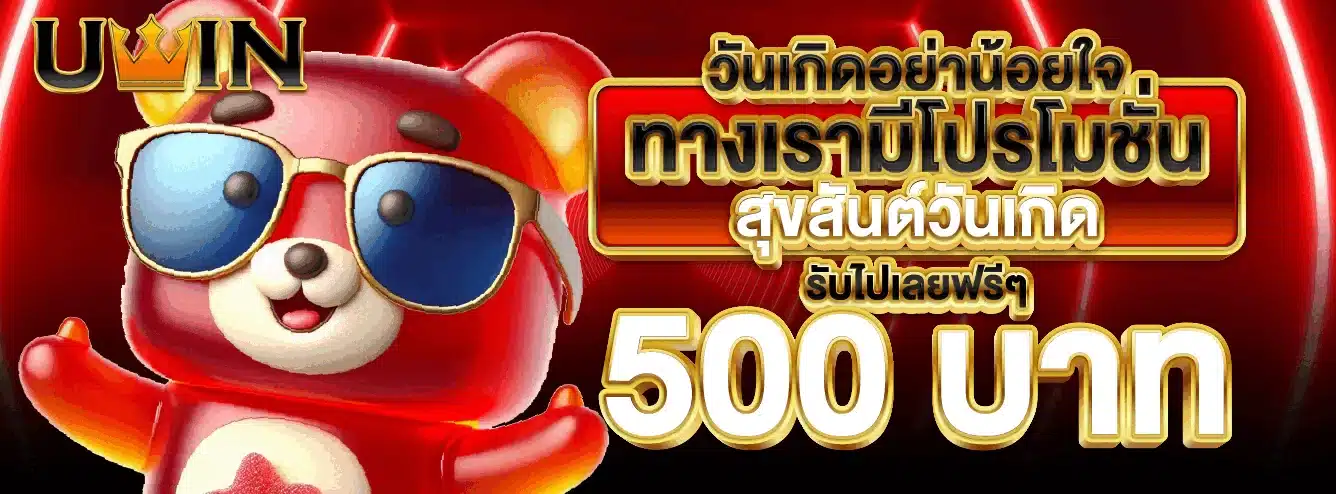 uwinlive public (3)